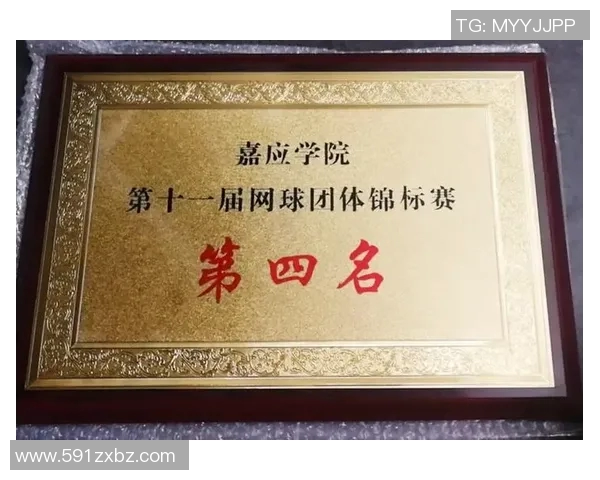 成都网球队在全国网球战术排行榜中荣获第七名的荣耀成就分析