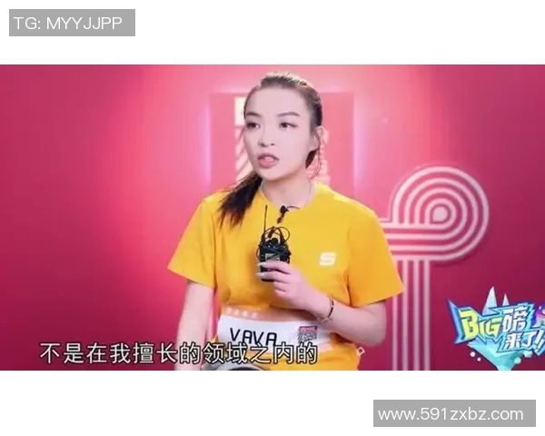 杨芳专访：极限运动的挑战与成长之路回顾