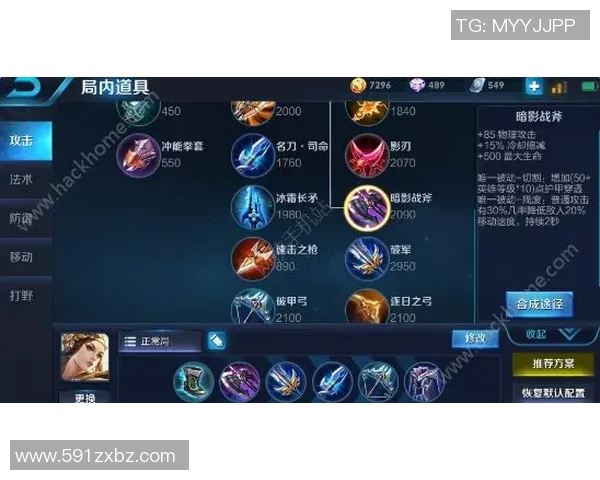 王者荣耀战术解析：TES盯防策略的深度剖析与实战应用