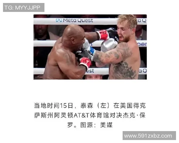 泰森与小罗伊琼斯世纪对决全程回顾精彩瞬间与战术解析