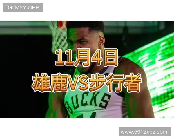 步行者与雄鹿对决赛程安排及比赛亮点分析