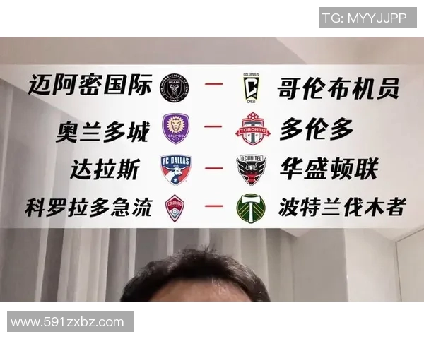 波特兰伐木队与达拉斯球队的激烈对决与战术分析 波特兰伐木队与达拉斯球队的激烈对决与战术分析