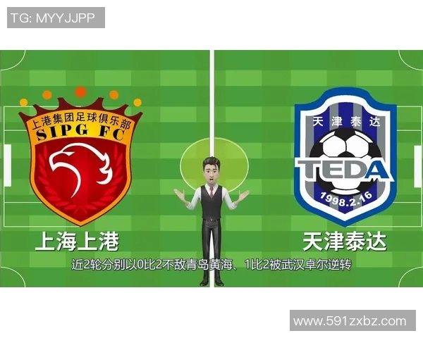 上海上港对阵悉尼门将的精彩对决分析与战术解读 上海上港对阵悉尼门将的精彩对决分析与战术解读