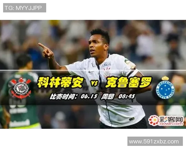 克罗地亚与丹麦对决彩客网分析及赛事前瞻详解