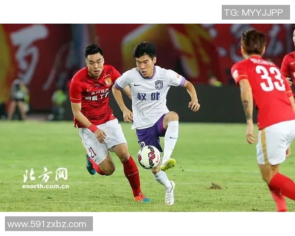 泰达与恒大历史交锋回顾及战绩分析探讨