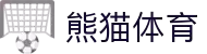熊猫体育「中国」官方网站 - 快乐运动,智慧健身"